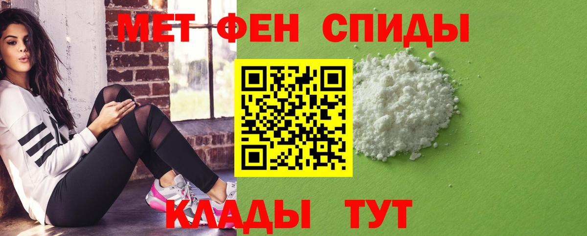 АМФЕТАМИН  Вход с VPN  Барабинск  Amphetamine Premium 