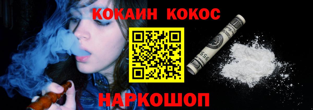 закладка  Вход с VPN  Кокаин Эквадор  Барабинск  Cocaine 98% 