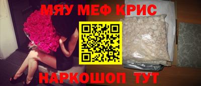 альфа пвп VHQ Ливны