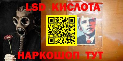 меф Лесосибирск