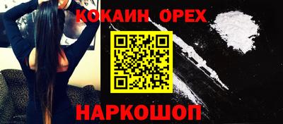 героин Ликино-Дулёво