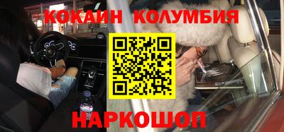 альфа пвп VHQ Ливны