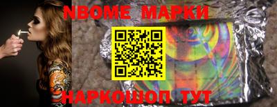 героин Ликино-Дулёво