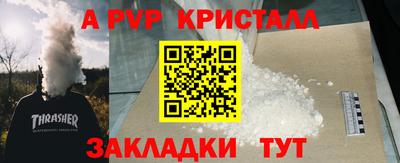 меф Лесосибирск