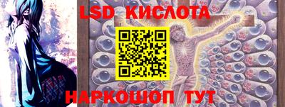 меф Лесосибирск