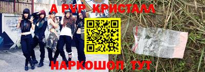 меф Лесосибирск