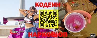 альфа пвп VHQ Ливны