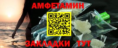 альфа пвп VHQ Ливны
