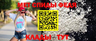 альфа пвп VHQ Ливны