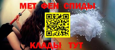 альфа пвп VHQ Ливны