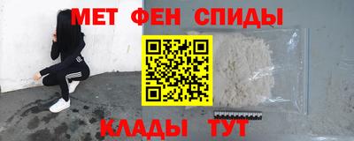 альфа пвп VHQ Ливны