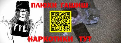 альфа пвп VHQ Ливны