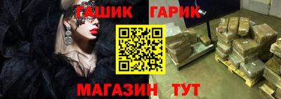 альфа пвп VHQ Ливны
