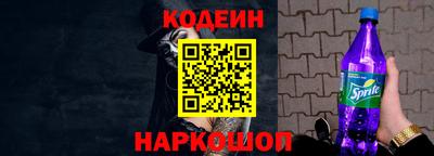 меф Лесосибирск