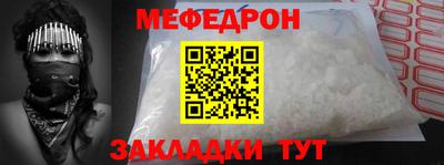 меф Лесосибирск