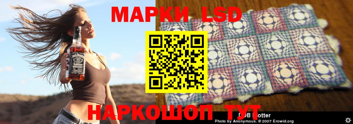 LSD-25 экстази ecstasy  Вход с VPN  Барабинск  Лсд 25 экстази кислота 