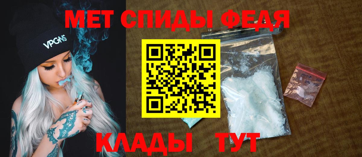 Барабинск  МЕТАМФЕТАМИН винт  Вход с VPN 