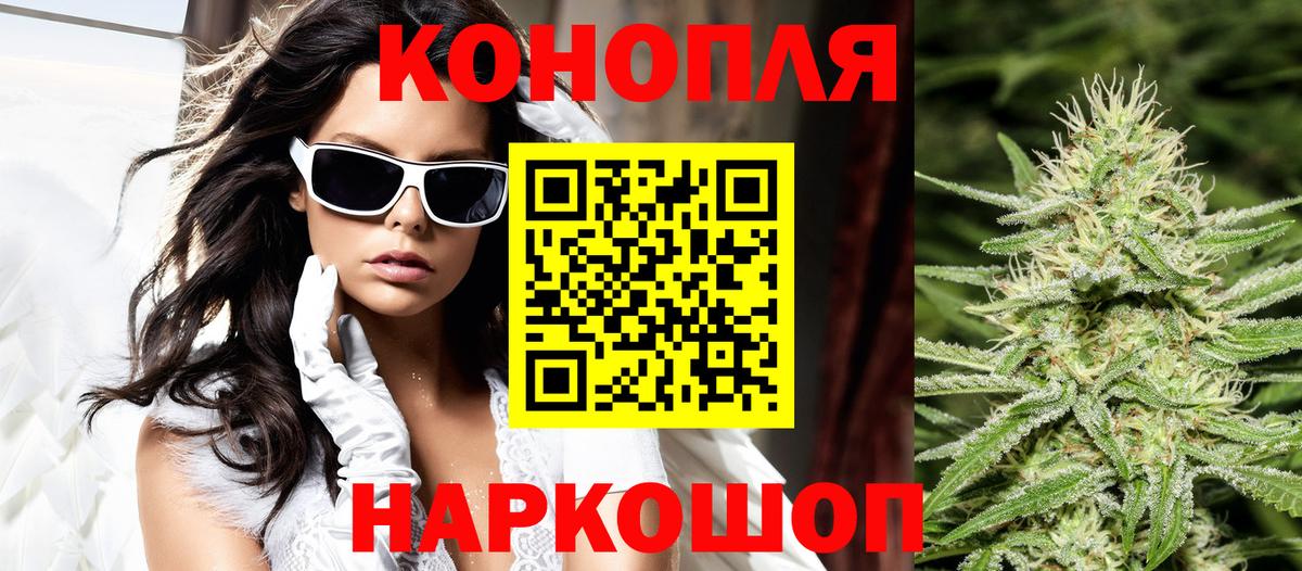 МАРИХУАНА тримм  Вход с VPN  Бошки марихуана MAZAR  Барабинск  Марихуана сатива 